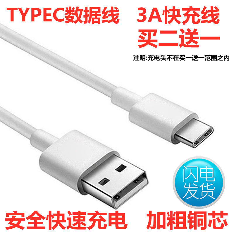 Suitable for Xiaomi soocare Sushi V1 x3u sonic electric toothbrush charging cable data cable power charger