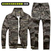 811 Набор светоотражающих полосок серого цвета [эластичный пояс]