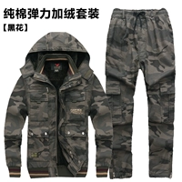 Флисовый эластичный комплект, эластичная талия