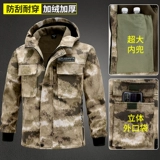 Флисовый камуфляжный демисезонный удерживающий тепло износостойкий комплект для работы подходит для мужчин и женщин