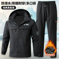 Черная флисовая куртка, комплект