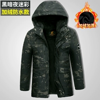 128 [Темная ночная хлопчатобумажная куртка]