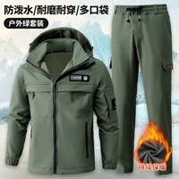 Зеленая флисовая куртка, комплект