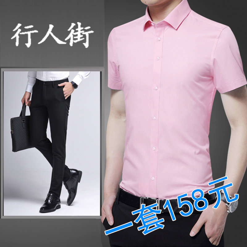 Authentic Men's Short-Sleeve Shirt and Pants Set, Korean Style Slim Fit Business Formal Casual Shirt and Dress Pants Authentic Men's Short-Sleeve Shirt and Pants Set, Korean Style Slim Fit Business Formal Casual Shirt and Dress Pants