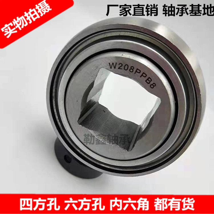 Agricultural machinery bearings Spherical square hole bearings W208PP8 W209 W206 W205 W210 W211