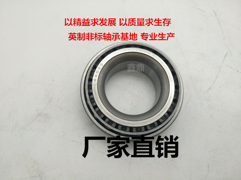 Inch tapered Roller Bearing LM501349 HM518445 544091 K52400 67390 67790