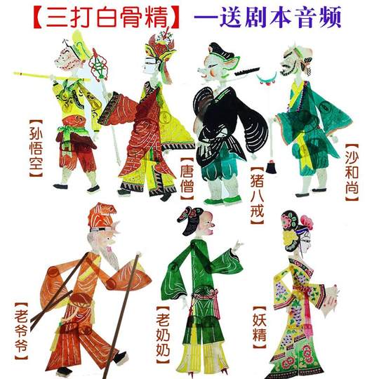 L'origine du festival des bateaux-dragons L'histoire de Qu Yuan Spectacle de marionnettes d'ombres Rideau de marionnettes d'ombres sur scène pour enfants de la maternelle