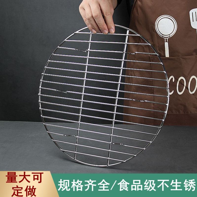 Halogen Meat Special Grate Stainless Steel Pan Rack Steaming Rack High Foot Round Barbecue Baking Net High Pot stockpot Steaming rack Large number