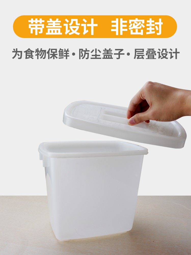 Jelly powder bucket commercial frozen portable thickened plastic stackable sugar bucket with lid cold drink bucket plastic