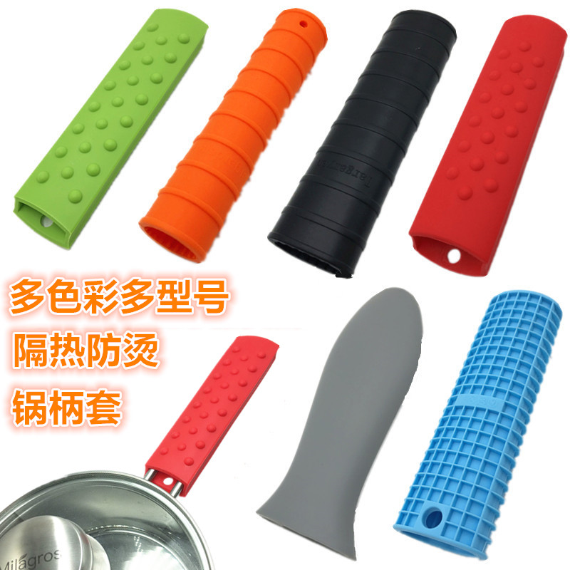 Iron pot handle set pot ear silicone anti-scalding pot handle set heat insulation cover high temperature resistant non-slip pot handle gloves thickened milk