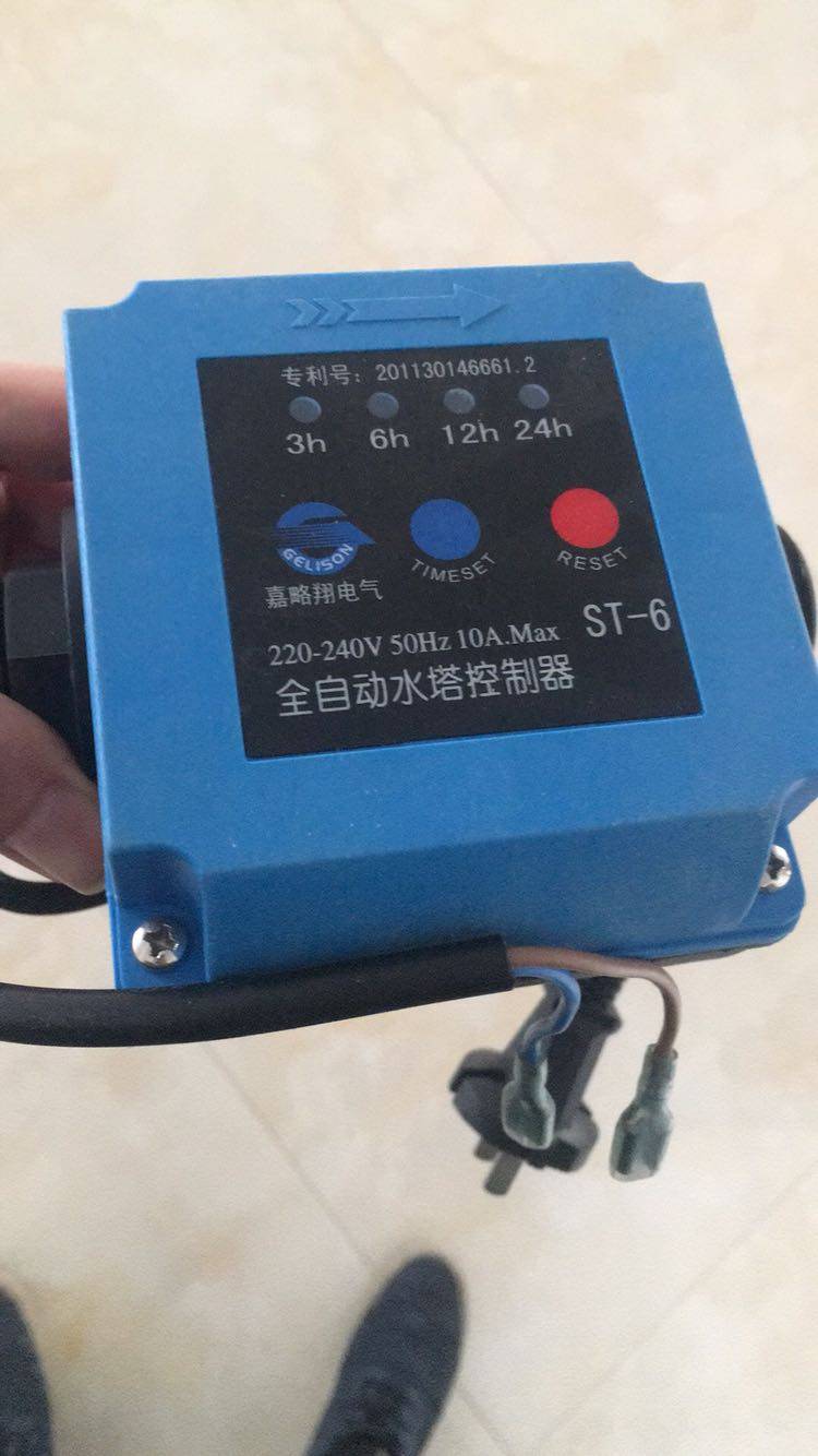 Glenorxiang Water Tower Water Supply Switch Automatic Switch Water Full Self-Stop Suction Pump Centrifugal Pump Special Moisturizing Switch