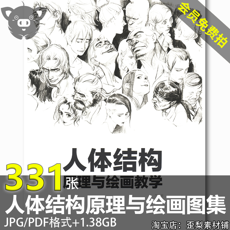 人体结构绘画教学 最新版 Amazon.com: 伯里曼人体结构绘画教学(彩色版): 9787549420513