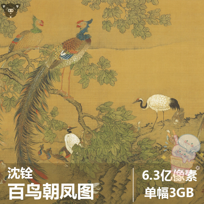 百鳥朝鳳　刺繍　絵画　縁起物　アート O1CN01ep4mqK1XpgXyzwzW2_!!