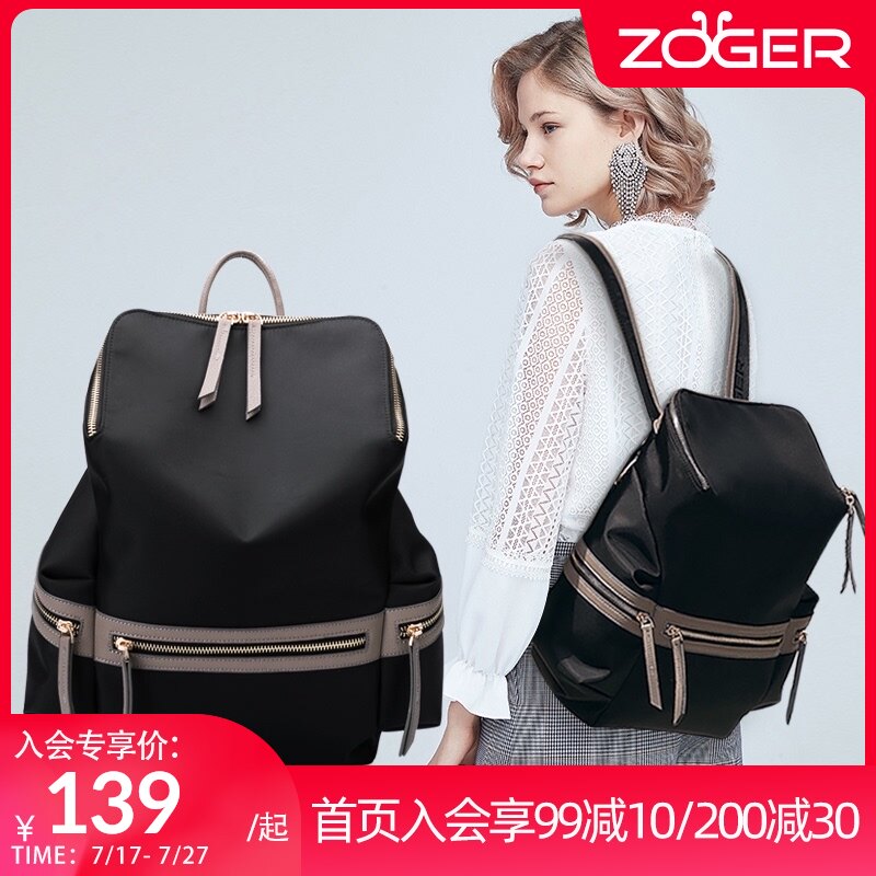 Oxford cloth shoulder bag bag women 2020 new Korean version of the tide wild lightweight nylon bag fashion women's travel backpack