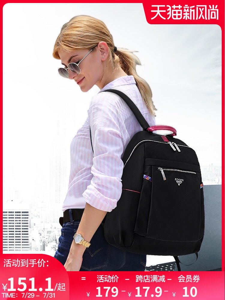 ZOGER business travel shoulder computer bag Oxford cloth canvas casual women's lightweight large capacity shoulder bag