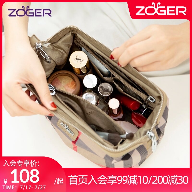Cosmetic bag female 2021 new high-grade large-capacity business travel wash bag male waterproof portable storage bag