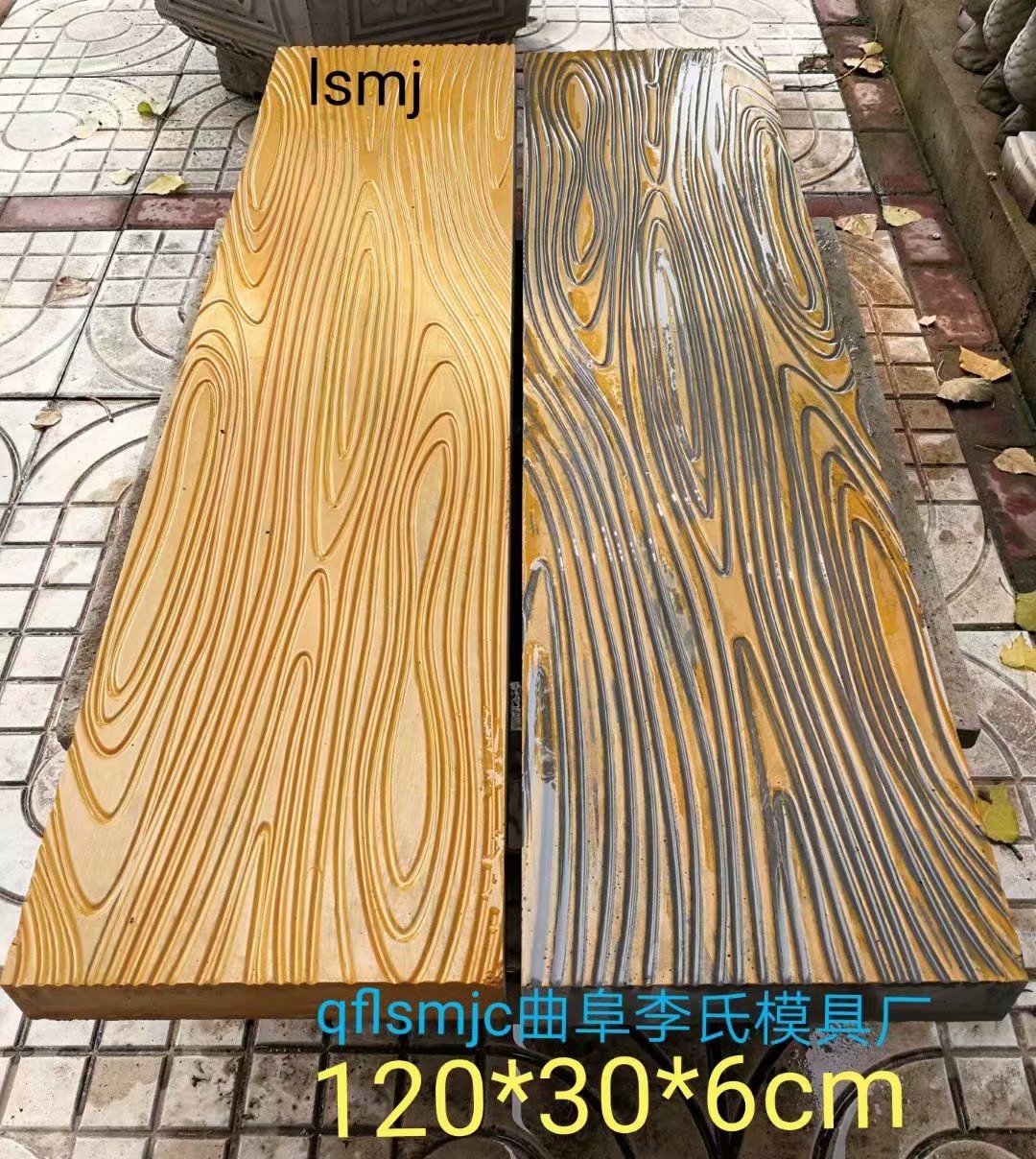 Antique cement brick plastic mold of wood grain cement plate