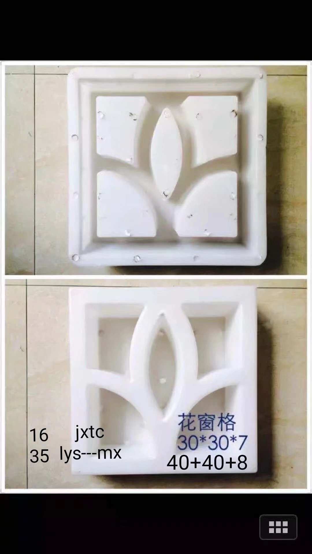 Cement pattern window ventilation plastic mold antique flower wall mold Li's mold factory