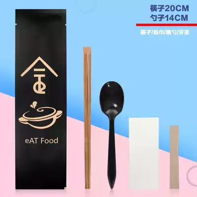 Disposable chopsticks four-piece set Kraft paper delivery packaging set Hygiene and health high-end commercial support customization