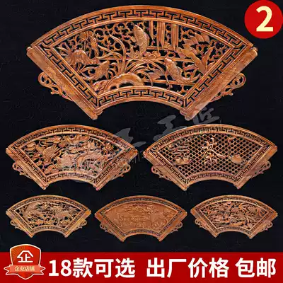 Dongyang wood carving pendants Chinese imitation classical Ming and Qing home decoration Crafts gift decoration porch fan-shaped natural open carving pendant