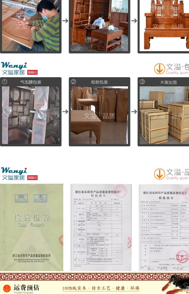 Nội thất gỗ gụ Phoenix Peony màn hình ghế cổ Trung Quốc màn hình phân vùng phòng khách gỗ rắn Dongyang khắc gỗ - Màn hình / Cửa sổ mẫu song cửa sổ đẹp
