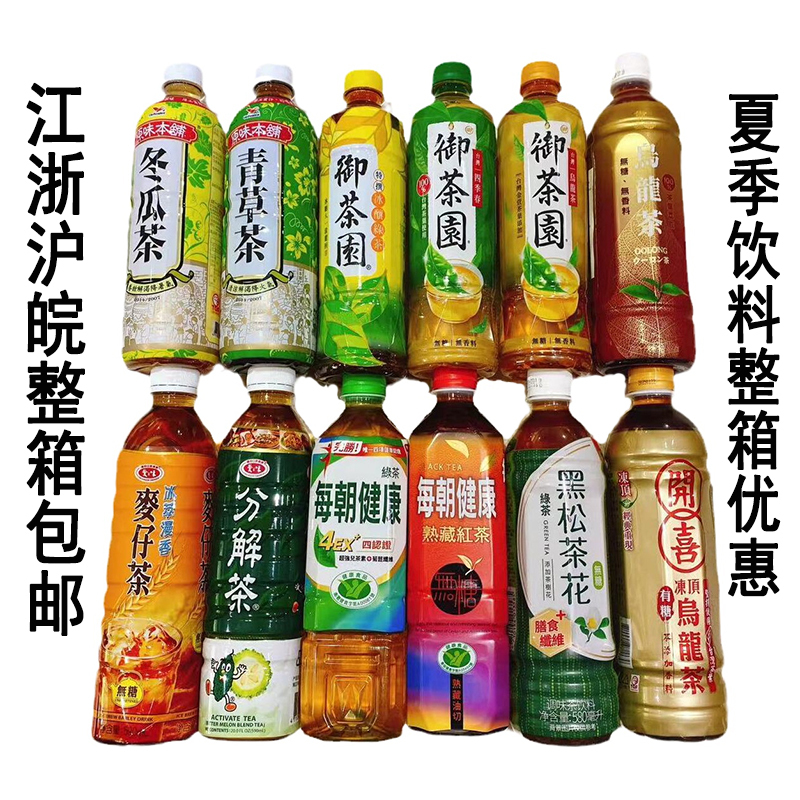 [in Stock] Taiwan Tea Beverage Collection: Every Morning Health Tea from the Imperial Tea Garden - Decomposed Tea, Mai Zi Tea, Oolong Tea, Green Tea