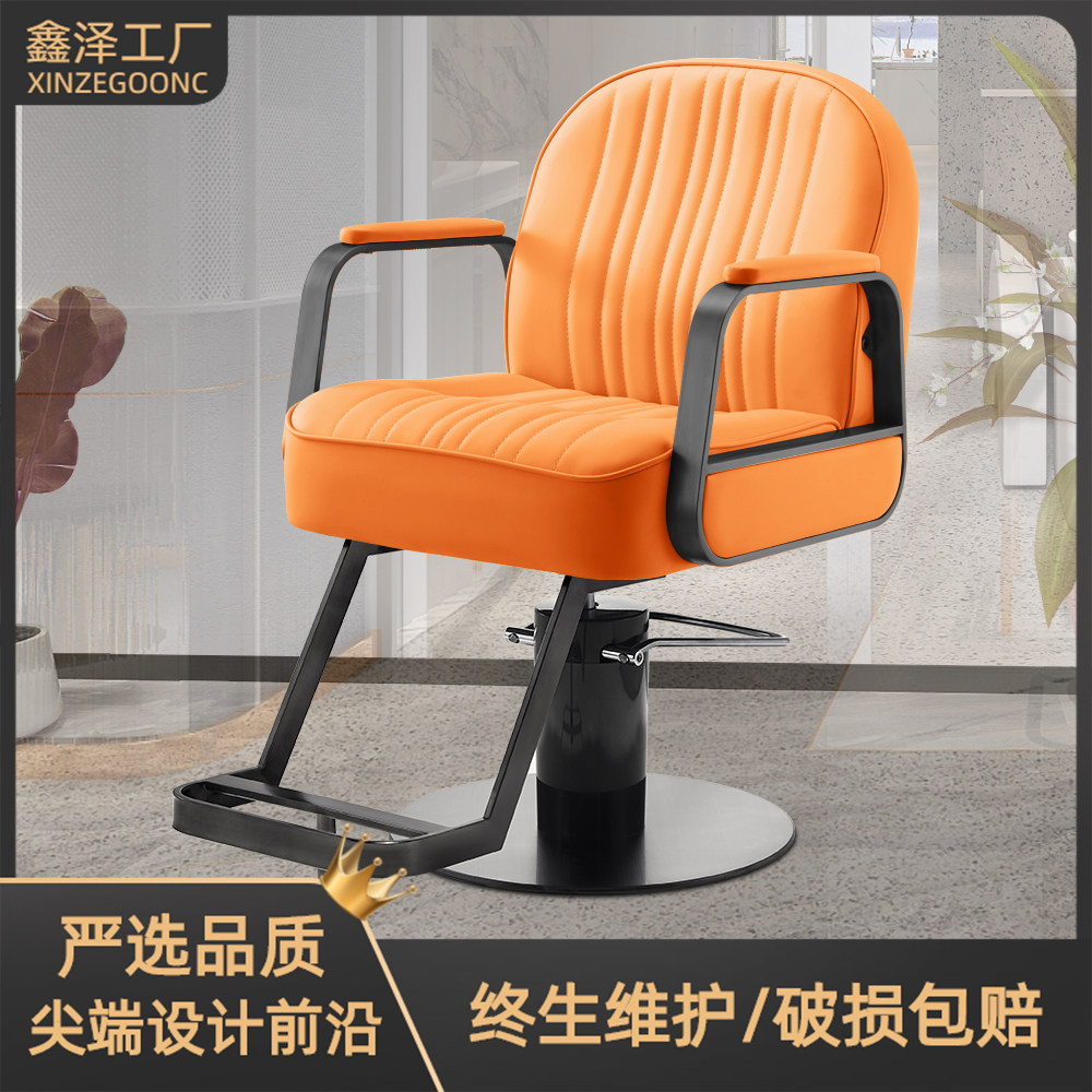 Chaodian barbershop chair hair salon special salon chair stool high-grade haircut chair perm dye can be put down