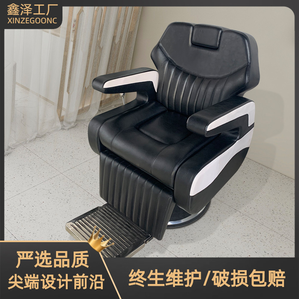 Hair salon hairdressing oil head large chair hair lounge special men's hair chair vintage can put down the shaved hair treatment chair