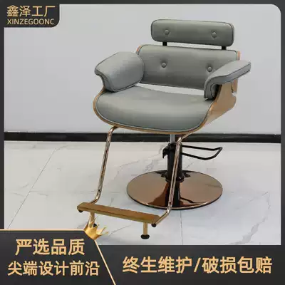 Hair salon net red chair Hair salon special hair salon chair stool high-end hair salon chair hair cutting chair simple and adjustable