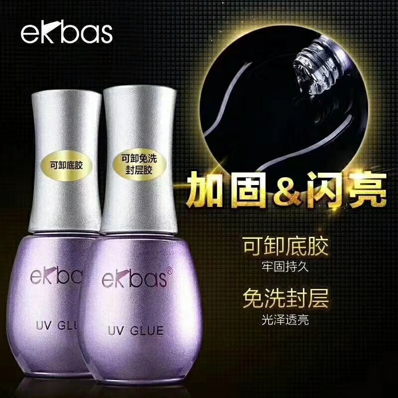 ekbas scrub removable leave-in sealer Bottom glue Plane filling adhesive glue binding liquid Edge agent