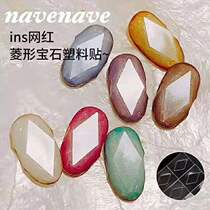 Shake sound jewelry Tianbian with the same mirror gem transparent diamond plastic sheet cutting diamond multilateral mold sticker