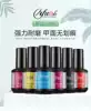 NFU Eve light therapy nail oil glue combination liquid agent Balance liquid reinforcement glue Leave-in sealing layer Removable bottom glue Base glue