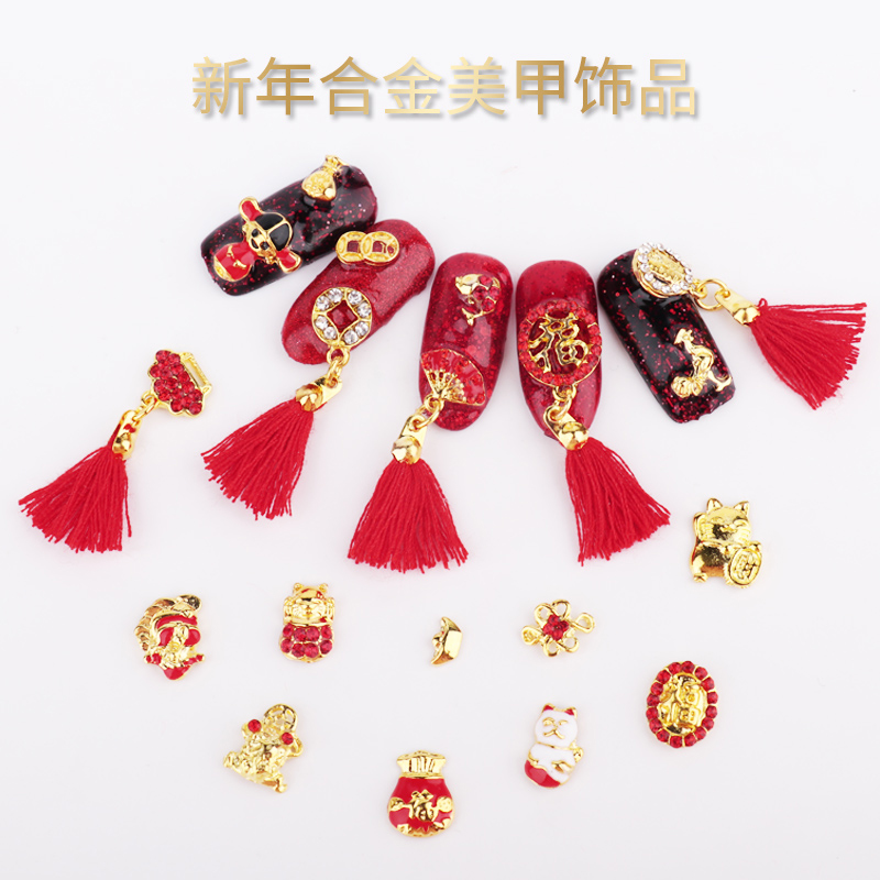 Nail Art Jewelry New Year's Big Red Rhinestone Nail Sticker Drill Lucky Cat Fu Character Yuan Bao Tassel Pendant Zircon Chinese Knot