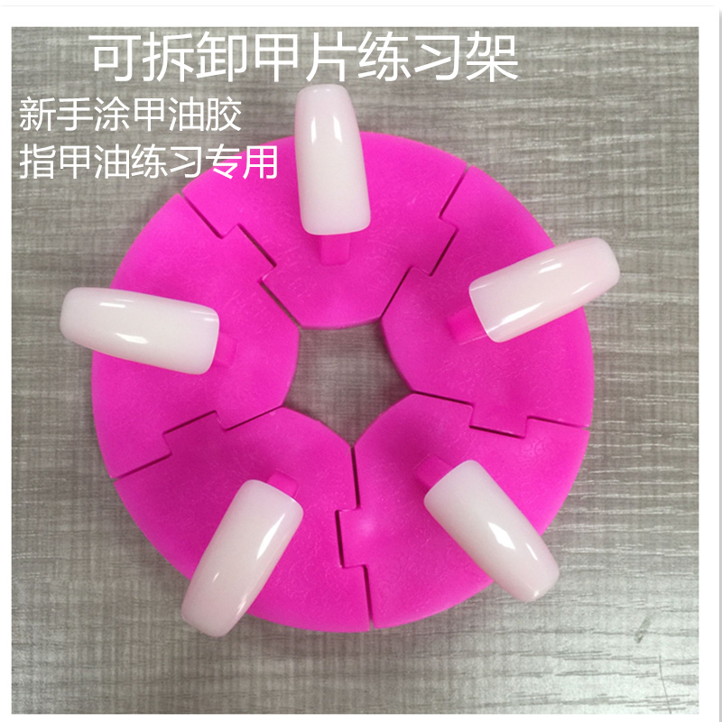 Dụng cụ làm móng giả móng tay hiển thị đứng Lotus ghế ngón tay nghỉ ngơi có thể sửa móng tay giả mảnh móng hỗ trợ đứng tập thể dục bằng nhựa máy hơ nail