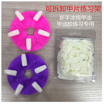 Nail tool fake nail display Lotus Holder Holder fixed fake nail nail Holder Plastic exercise rack