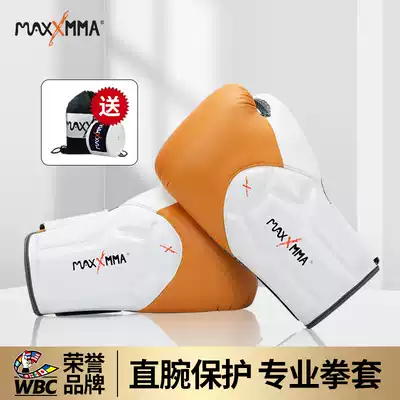 Maima boxing gloves adult men and women professional fighting free training Muay Thai Sanda sandbag special boxing kit