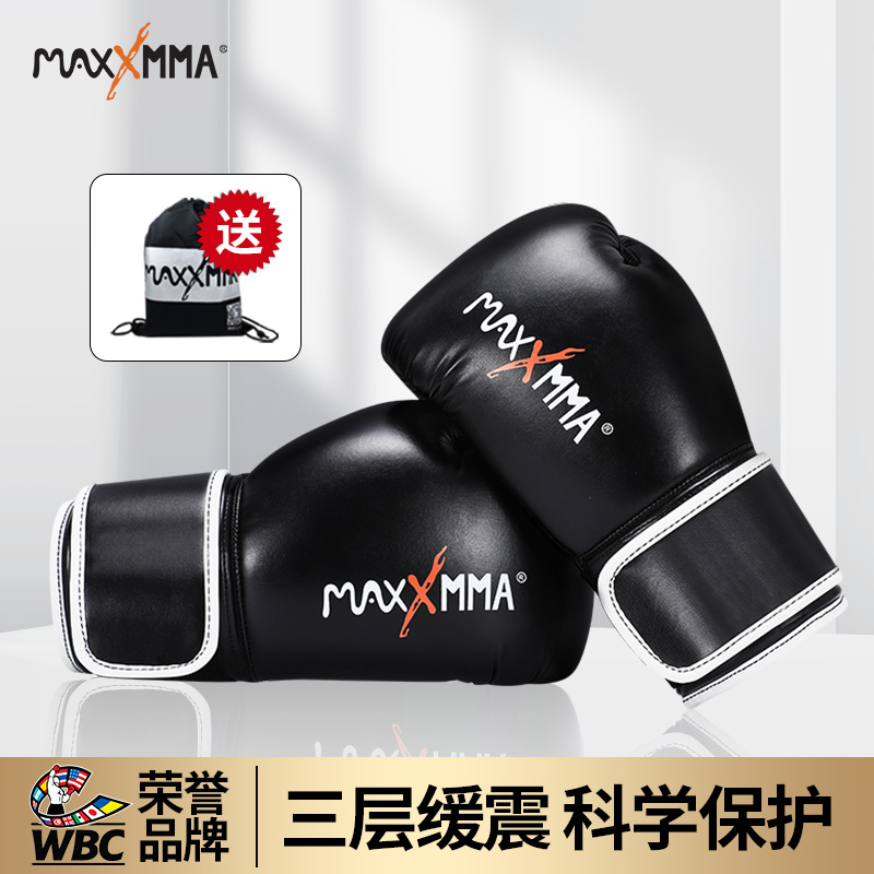 Mai Ma Boxing Gloves Men and Women Adult Sandbags Special Sanda Free Fighting Taekwondo Professional Training Boxing