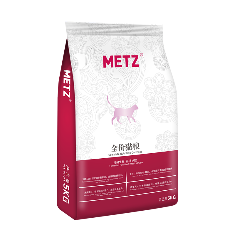 【下单7折】METZ玫斯发酵鲜肉肠道护理猫粮5kg 幼猫成猫全猫粮
