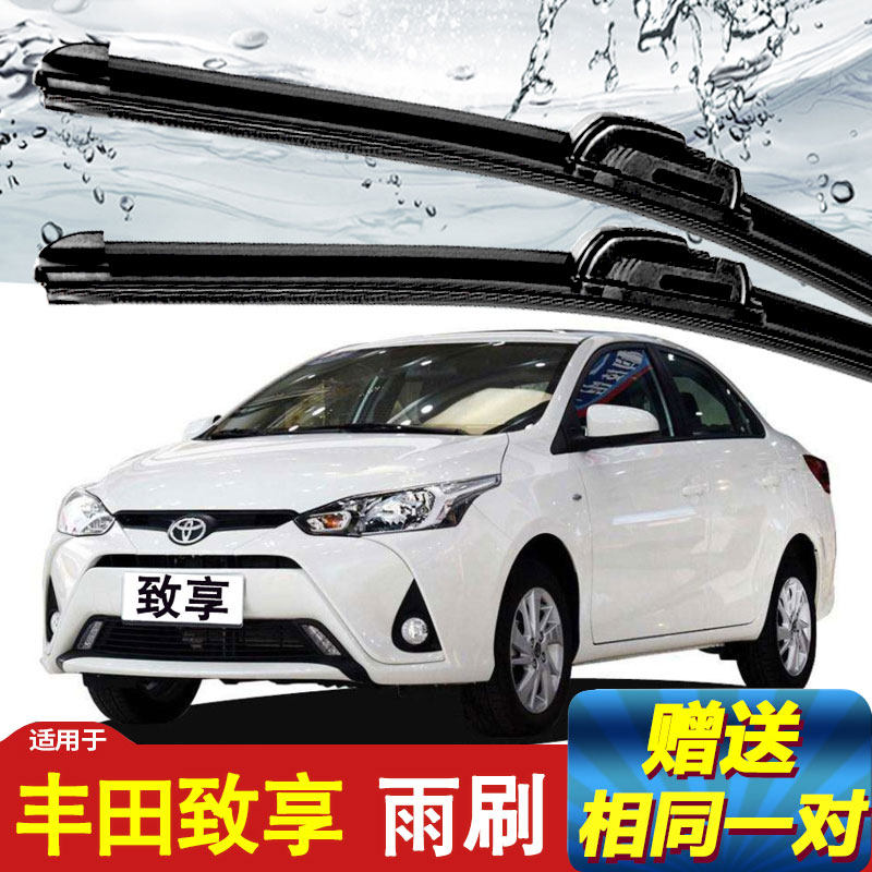Applicable to Toyota enjoy wiper 2017-2018 car original boneless front wiper blade original factory tape