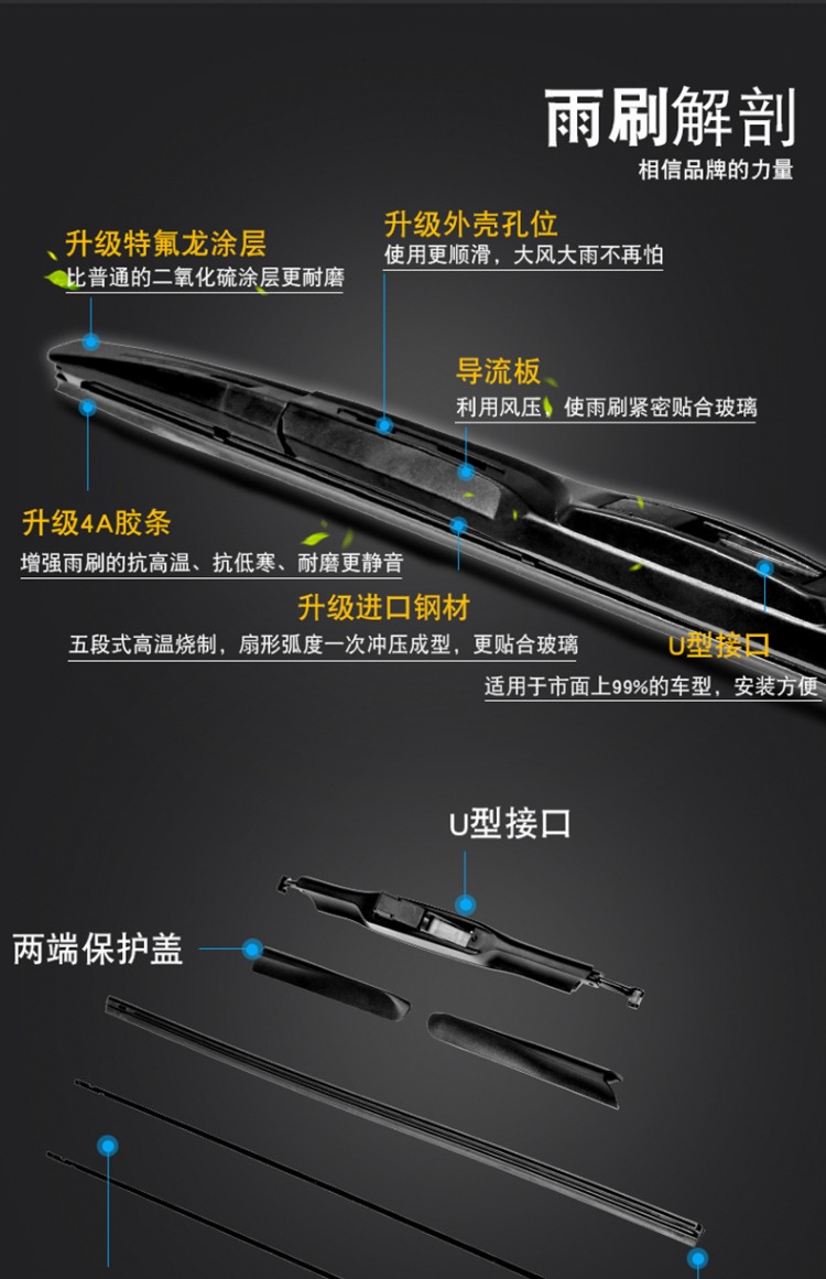 Áp dụng cho gạt nước Geely Bo Yue 16-18 năm xe đặc biệt nguyên bản không cần gạt nước phía trước lưỡi cao su - Gạt nước kiếng gat mua xe oto