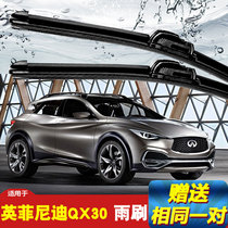 Apply Infinity QX30 windscreen wiper original fit 2016-17-18 car without bone adhesive strip front and back wiper sheet