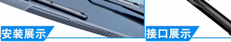 Cần gạt nước Roewe 550 cho 08-10 chiếc xe gạt nước nguyên bản 2018 cũ - Gạt nước kiếng
