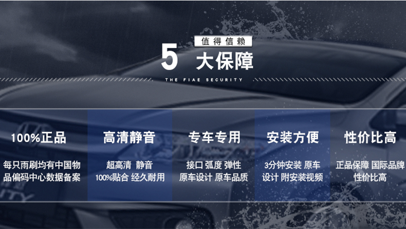 Changan thương mại gạt nước Ouliwei đặc biệt 13-14-15 tuổi nguyên bản bộ phim gạt nước không xương xe Auchan - Gạt nước kiếng cao su gạt mưa ô tô