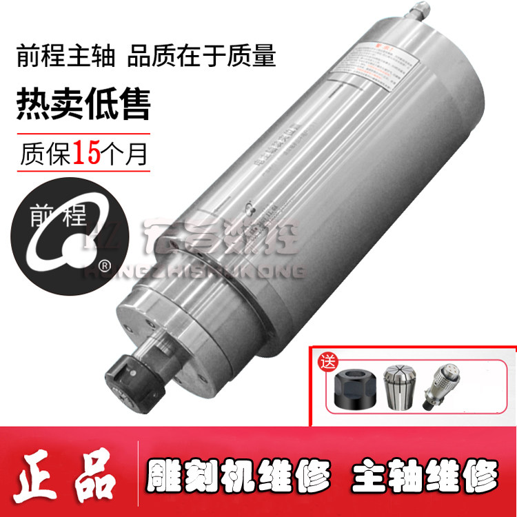 Han Ki Motor Front Stroke GDK Series Constant Torque 5 5kw Woodwork Stone Metal Electric Spindle Engraving Machine Accessories