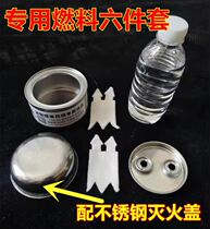 Mini Popcorn Machine Mineral Oil Fuel Accessories Food Amplifier Fuel Pressure Silicone Cut Bag