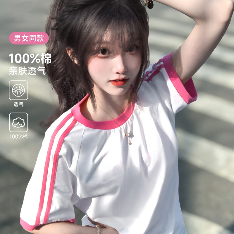 Discount Benefit Zone | Jennie's Same Style 1:1 Embroidered T-Shirt for Women, Sports Casual Short-Sleeve Three-Stripe Top for Men