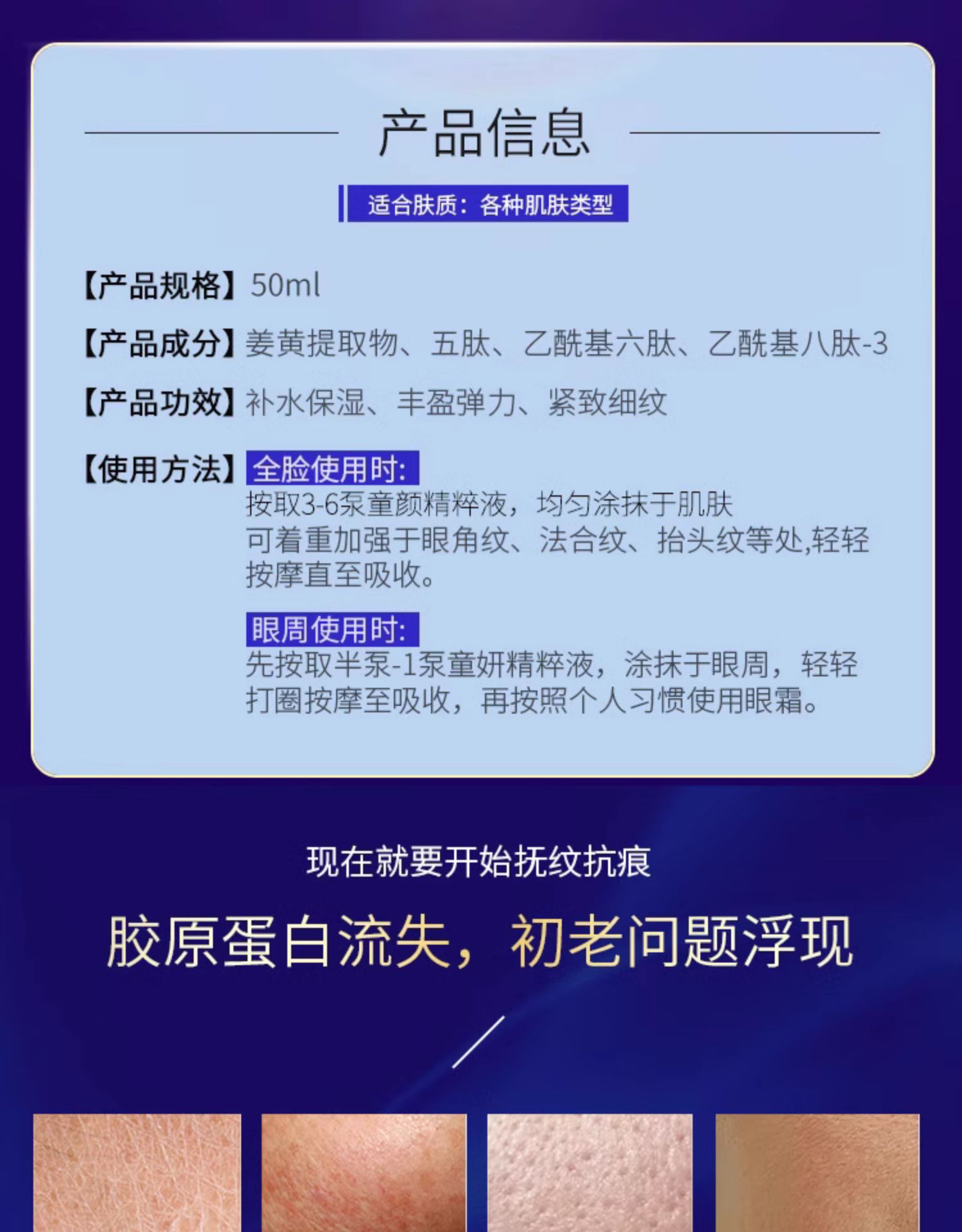 克麗緹娜童妍藍朋友保溼精粹液