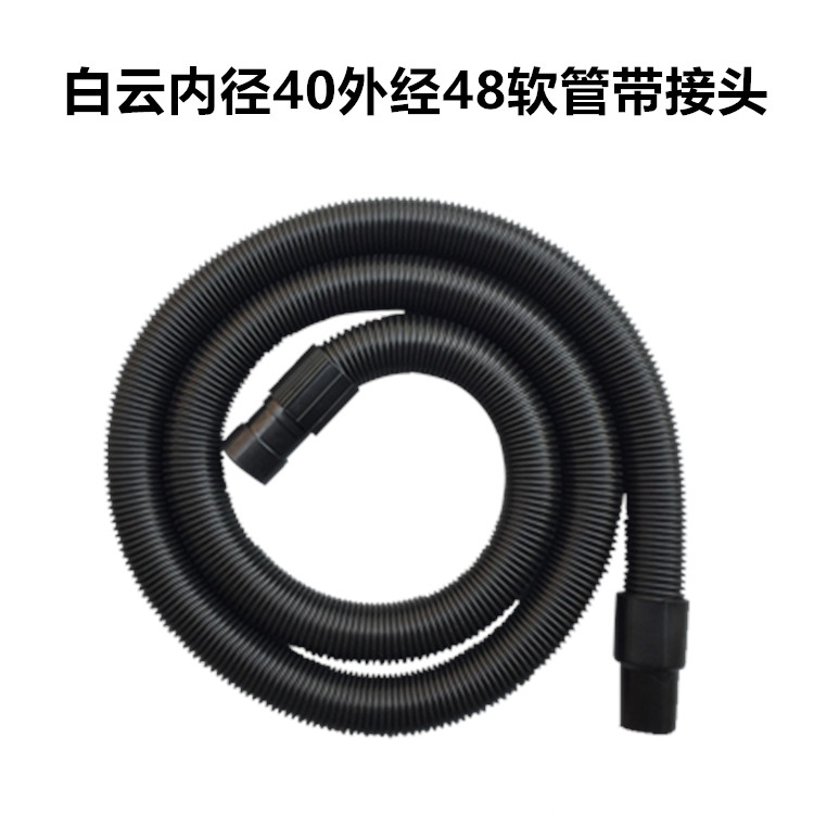 robot hút bụi lau nhà nguyễn kim Jieba máy hút bụi xẻng xẻng đầu ống thép bụi xẻng ống phụ kiện BF501 BF502 đầu dải cao su - Máy hút bụi robot hút bụi trả góp