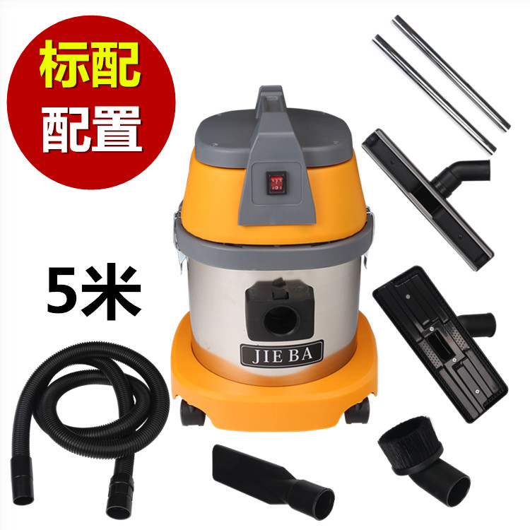 robot hút bụi Máy hút bụi Jieba BF500 ướt và khô sử dụng kép nhỏ yên tĩnh hộ gia đình mạnh mẽ thùng 15L chân không hút nước đầu máy - Máy hút bụi máy hút bụi laptop