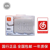 [Подлинное] GO3 White+National Lianbao